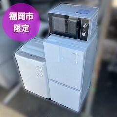 【受付終了】配送設置無料♬①2022年製～冷蔵庫 洗濯機 レンジ...