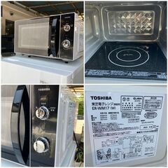 受付終了】配送設置無料♬①2022年製～冷蔵庫 洗濯機 レンジの3点