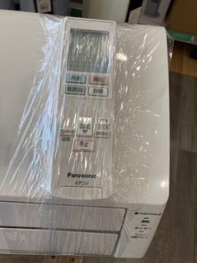 トレファク 南浦和店】HITACHI 3ドア冷蔵庫 【トレファク高槻店】取り