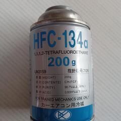 カーエアコン用ガス HFC−134a