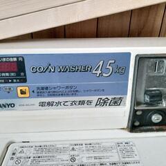 コイン式全自動洗濯機 ASW-45CJ(W)