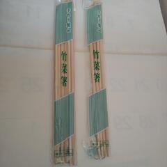 竹の菜箸5つ