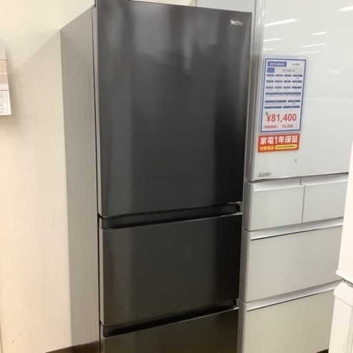 【トレファク ラパーク岸和田店】2023年製 Haier 3ドア冷蔵庫　入荷しました【12ヶ月保証】