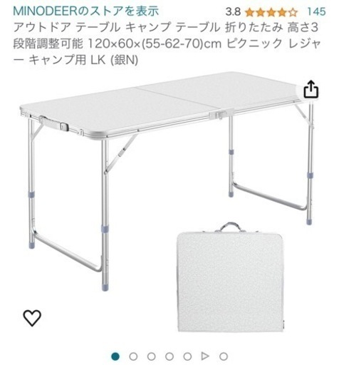 家具 テーブル パソコンデスク