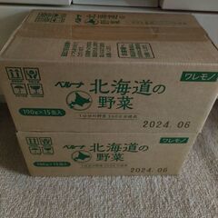 野菜ジュース　北海道の野菜　190gｘ15缶入　2箱分