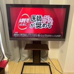 家電 テレビ 液晶テレビ　テレビ台
