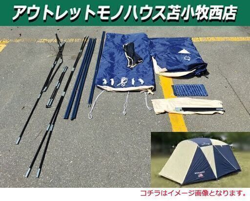ウールリッチ キャノピーワイドドーム280プラス  WR-8111 テント キャンプ用品 2～3人用？ アウトドア  Canopy Wide Dome 280 PLUS 現状品 苫小牧西店