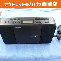 東芝 CDラジオ ブラック TY-C250 2018年製 CD AMラジオ FMラジオ TOSHIBA 札幌 西岡店　