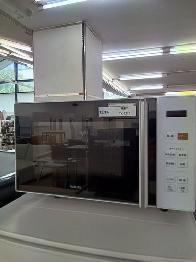 ★ジモティ割あり★ YAMAZEN 電子レンジ  23年製 動作確認／クリーニング済み TK2210