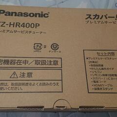 スカパーチューナー Panasonic TZ−HR400P 