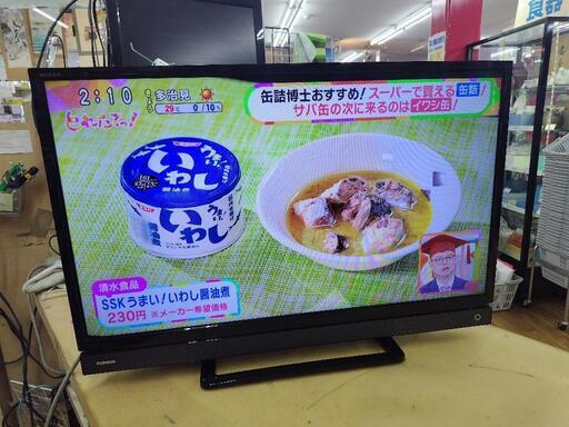 J528★TOSHIBA★32インチ地デジTV ★32S21★2018年製