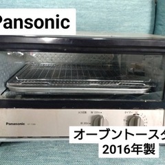 Panasonic  オーブントースター　2016年製
