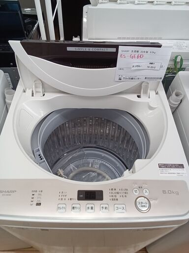 ★ジモティ割あり★ SHARP 洗濯機 6.0kg 20年製 動作確認／クリーニング済み TK2212