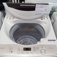 ★ジモティ割あり★ SHARP 洗濯機 6.0kg 20年製 動...
