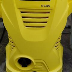 KARCHER ケルヒャー 高圧洗浄機 K2