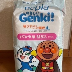 Genki パンツ M52