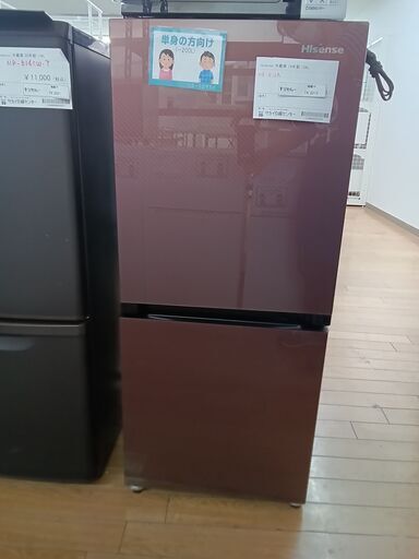 ★ジモティ割あり★ Hisense 冷蔵庫 134L 19年製 動作確認／クリーニング済み TK2213