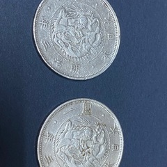 　古銭　希少　2枚セット　旧一園銀貨　　