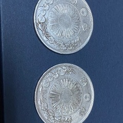 古銭 希少 2枚セット 旧一園銀貨