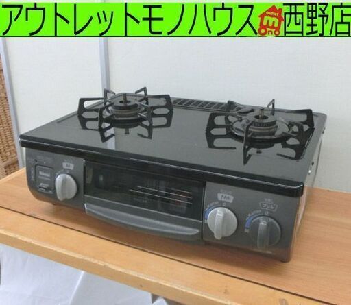 Rinnnai LPガステーブル RT33NJH 2018年式 右強火 プロパンガス ガステーブル 2口ガスコンロ ガスコンロ リンナイ ガス台 札幌 西野店