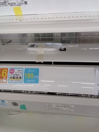 ★ジモティ割あり★ SHARP エアコン AY-H22DG 2.2kw 19年製 室内機分解洗浄済み TK2214