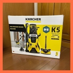 【新品未使用】ケルヒャー K5 プレミアムサイレント 50Hz