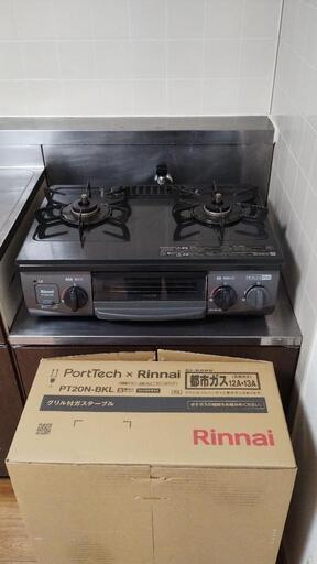 生活雑貨 調理器具 ガステーブル