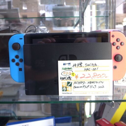 143/605 任天堂 NINTENDO Switch スイッチ 初代機 HAC-001