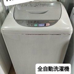 National洗濯機　5.0kg
