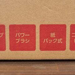 新品 IRIS OHYAMA アイリスオーヤマ 極細軽量スティッククリーナー IC-SLDCP12 S 紙パック式 ハンディモップ付き 自走式パワーヘッド搭載