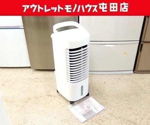 温冷風扇 2022年製 ヒート＆クール HC-T2134 THREEUP ☆ 札幌市北区屯田