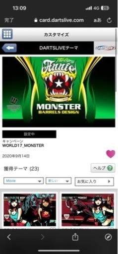 DARTSLIVEカード アニーモデル ダーツライブカード Monster アニー