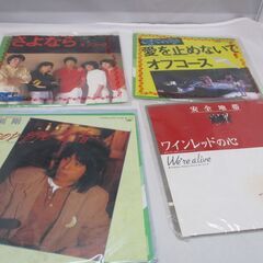 [791] 昭和　男性　シングルレコード　16枚セット