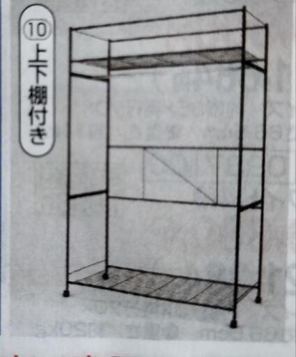 カバー付ワイドハンガー　上下棚付　120cm