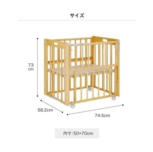 直接引き取り専用　東大阪市　KATOJI ミニミニベビーベッドII ホワイト　ほぼ未使用。