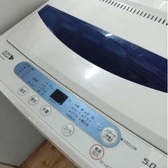 HERB Relax 洗濯機　5.0kg 