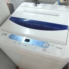 HERB Relax 洗濯機　5.0kg 