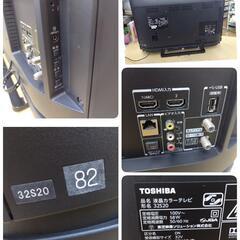 J060★TOSHIBA★32インチ地デジTV ★32S20★2017年製