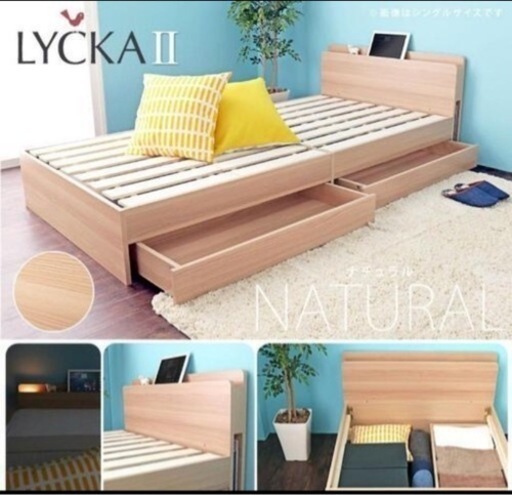 家具 ベッド セミダブルベッド リュカ2  LYCKA2