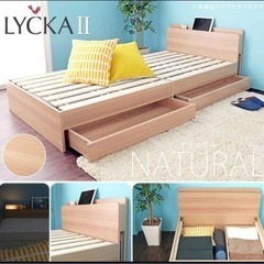 家具 ベッド シングルベッド リュカ2  LYCKA2