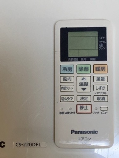 取り付け込み❗️２０２０年製❗️6畳から8畳Panasonic 隠す