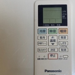 ?週末大特価③‼️2020年❗️6畳用❗️取付込❗️