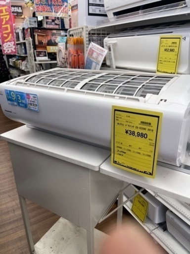 エアコン　パンソニック　CS-229CFR 2019年製