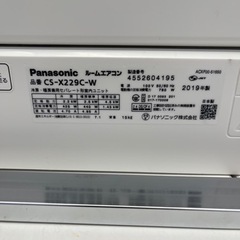 エアコン　パンソニック　CS-229CFR 2019年製