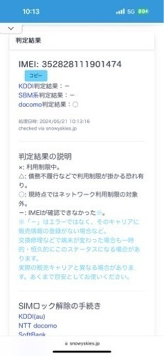 専用ページ