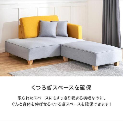 LOWYA家具 ソファ 2人掛けソファ