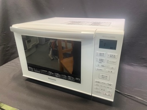 Panasonic パナソニック オーブンレンジ フラットタイプ 20年製 NE-MS236-W 0521-80