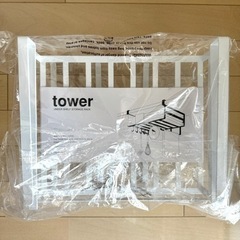 【新品未使用】戸棚下多機能ラック　ホワイト　tower(タワー)