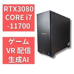 RTX3080搭載ハイスぺゲーミングPC 動画編集 生成AI V...
