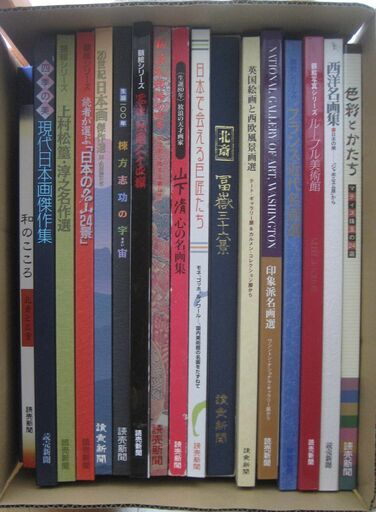 こみちの額絵集☆1冊800円、2冊1400円、3冊1800円、１7冊まとめて8000円♪